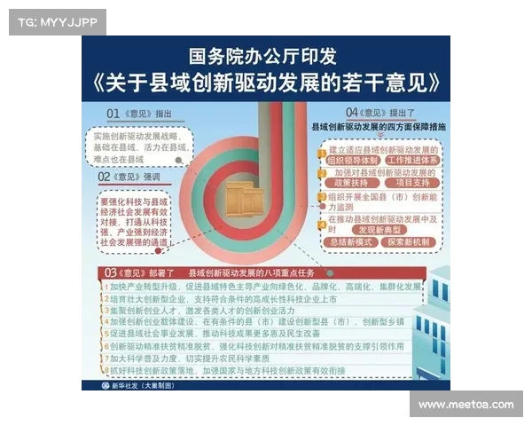 《探索NBA转播平台发展趋势及未来技术创新的影响》