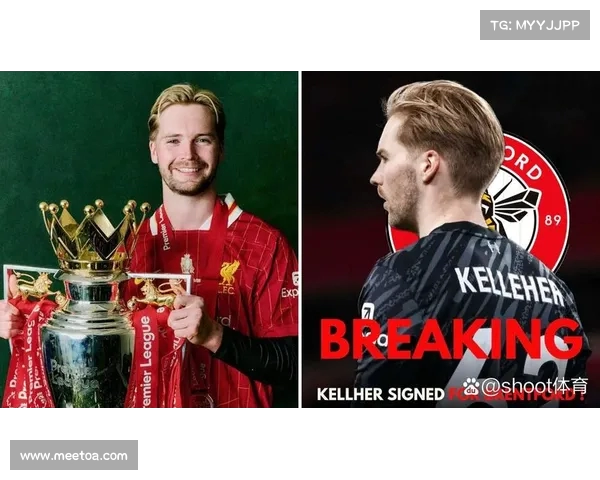 罗马诺：霍尔将于周二进行体检 转会费达2500万加400万英镑