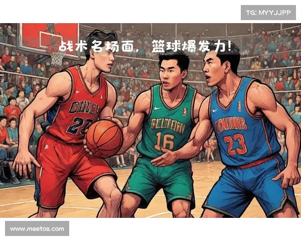 探索NBA各队独特风格与战术特点背后的深层原因与发展轨迹