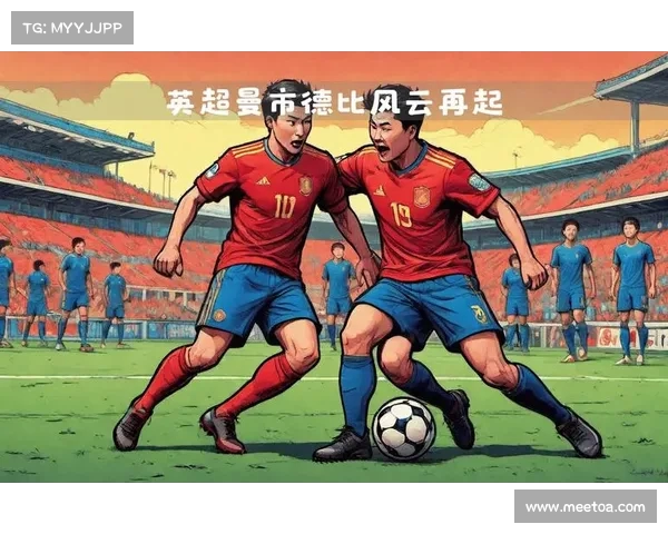 英超战术深度解析 球队风格演变与比赛策略变化探讨